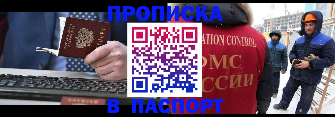 временная регистрация госуслуги в Кстово