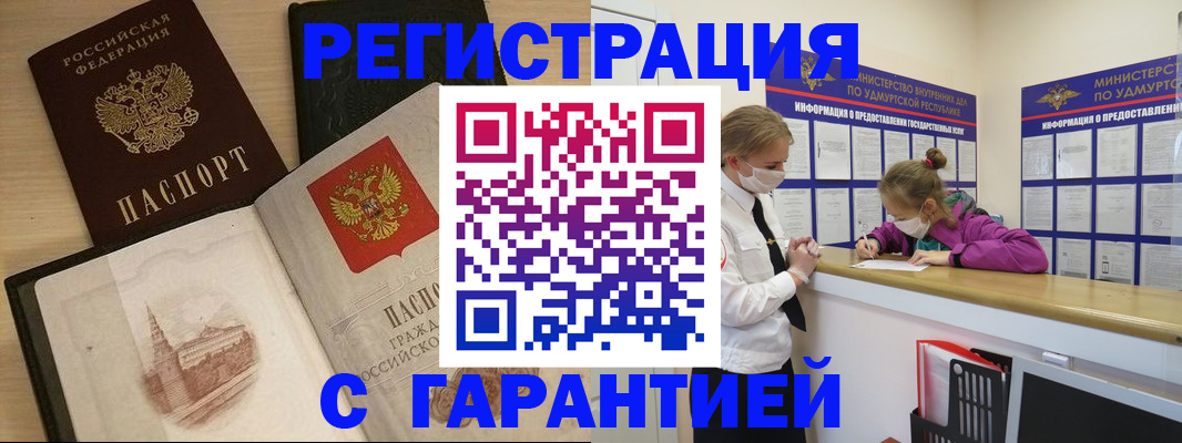 временная регистрация госуслуги в Кстово